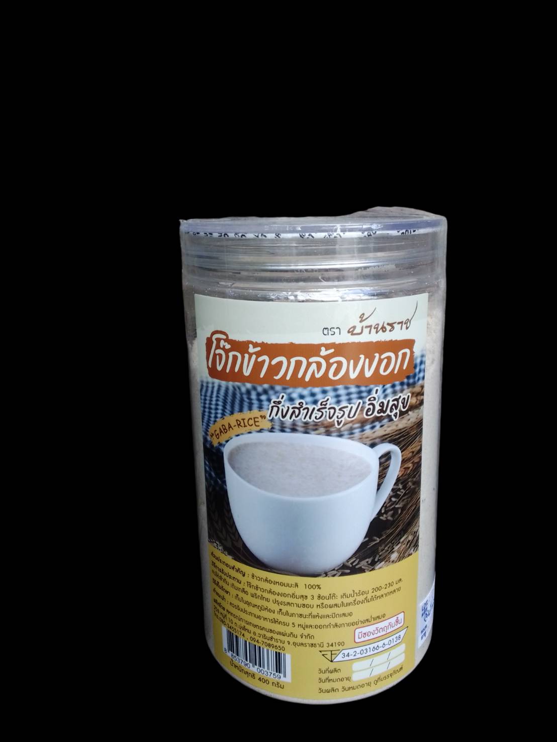 36-102-1100-2 โจ๊กข้าวกล้องงอก อิ่มสุข 400ก.