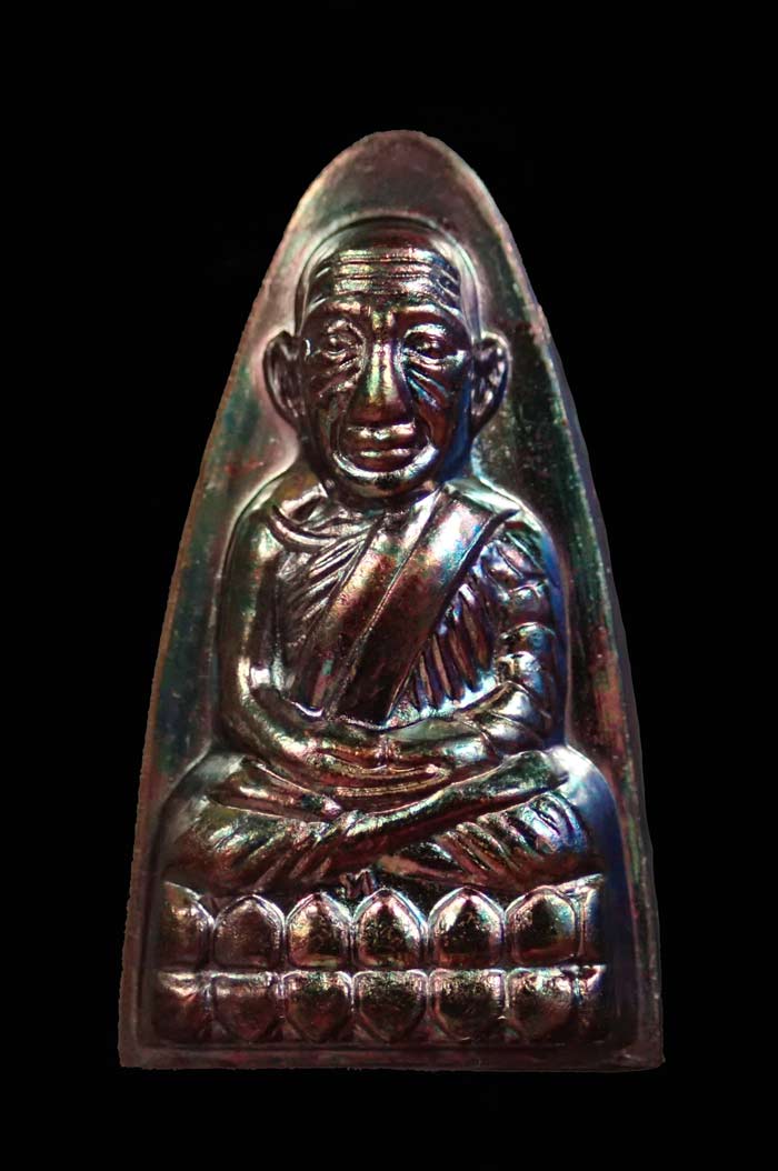 หลวงปู่ทวดพิมพ์หลังหนังสือ ตัว ท (ย้อนยุค) วัดทรายขาว ปัตตานี รุ่นนิรันตราย ปี 2557 เนื้อทองแดงผิวรุ้ง (กรรมการ) หมายเลขสวย 979