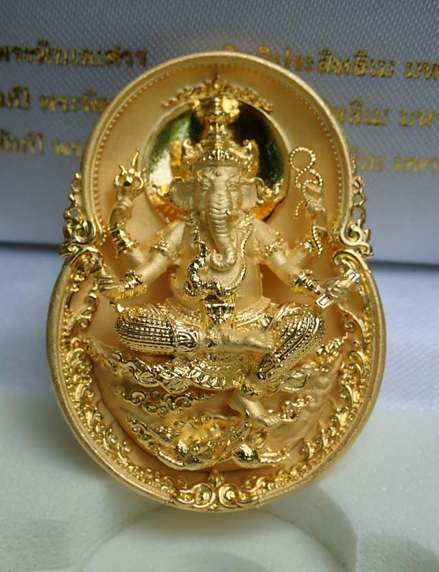 *องค์จริงสวยมาก ๆ* เหรียญพระพิฆเนศ รุ่นสุข สำเร็จ รวย ปี 2563 พระมหาสุรศักดิ์ วัดประดู่ จ.สมุทรสงคราม ปลุกเสก เนื้อทองระฆังพ่นทรายขัดเงา (องค์จริงสวยเหมือนทองคำ)