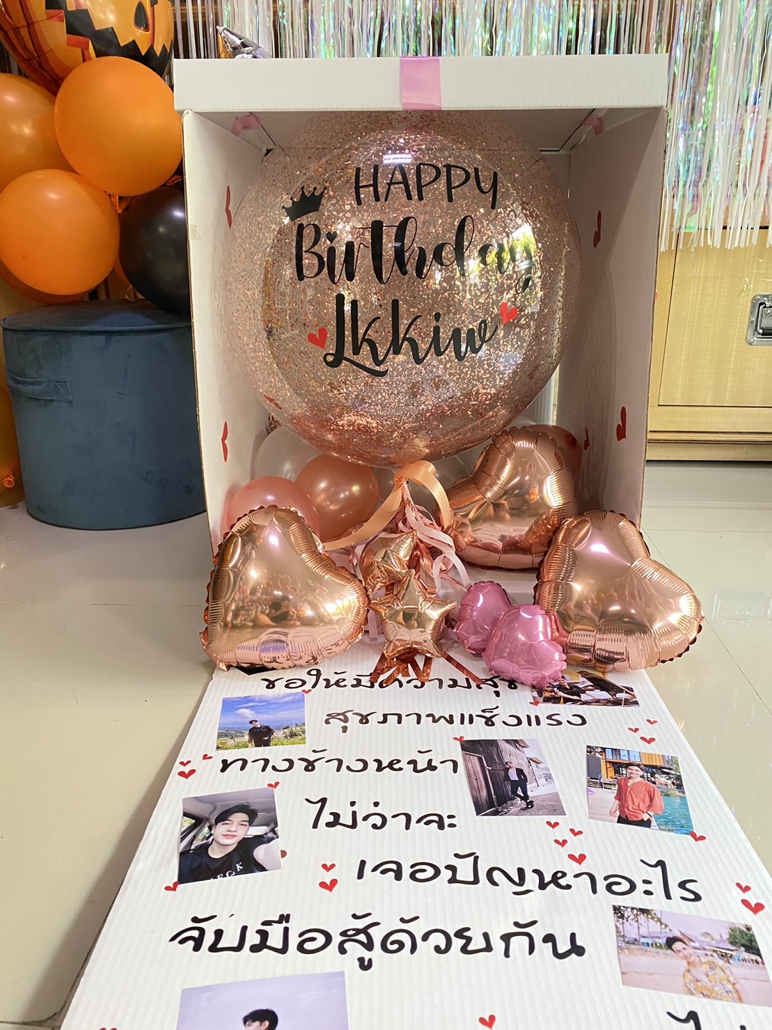 กล่องลูกโป่งที่มีข้อความพิเศษ / Personalized Balloon Box
