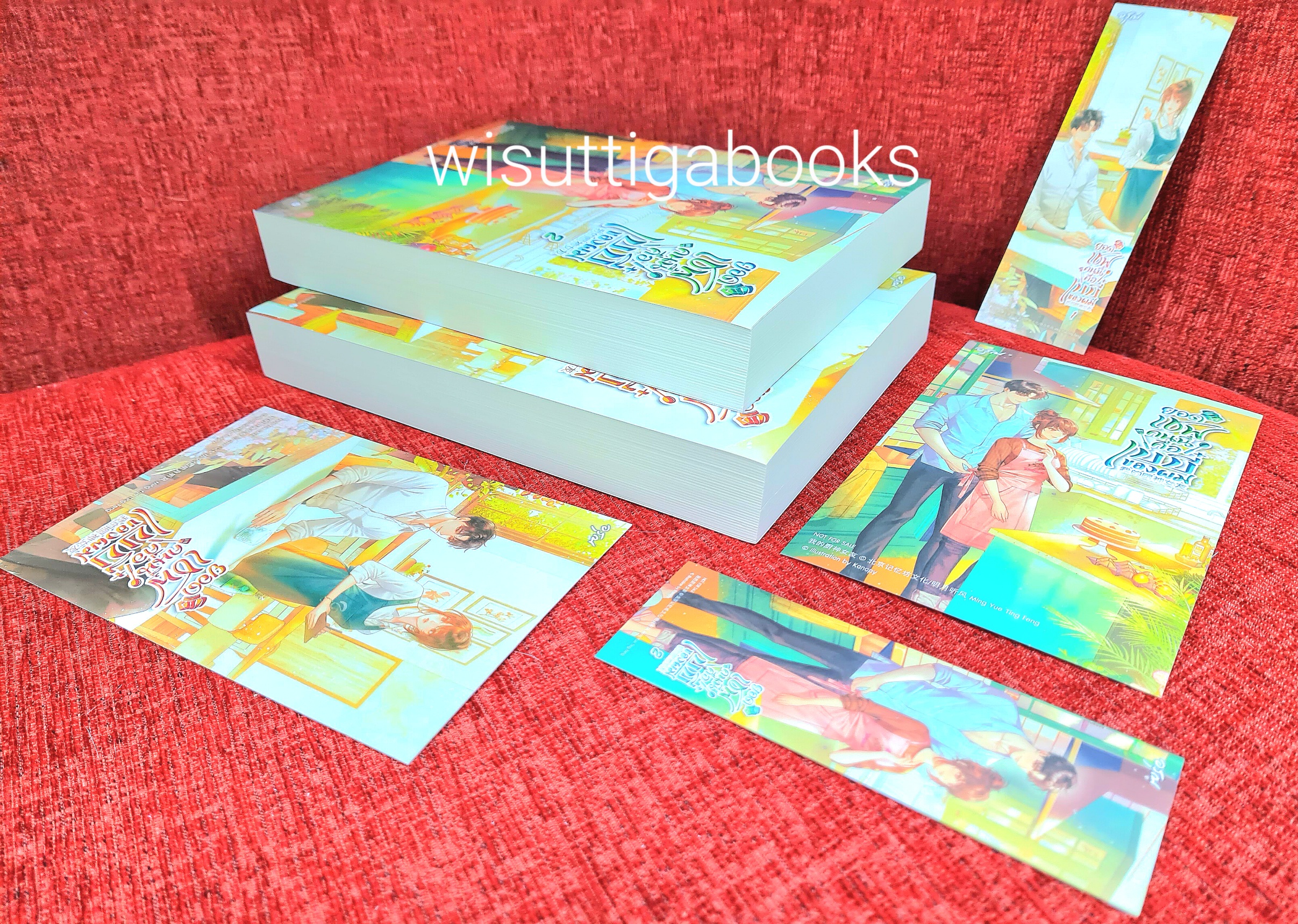 ยอดเชฟคนนี้คือเบบี๋ของผม (2เล่มจบ+ ที่คั่นครบ) : หมิงเย่ว์ทิงเฟิง เขียน , ลีลรักษ์ แปล