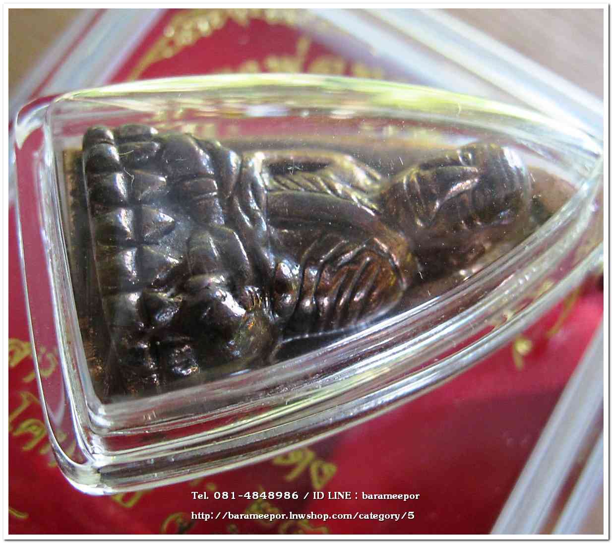 หลวงพ่อทวด วัดช้างไห้ รุ่น เสาร์ ๕ พ.ศ.๒๕๖๐ พิมพ์หลังเตารีดใหญ่ เนื้อทองแดง ใสกรอบกันน้ำ..2