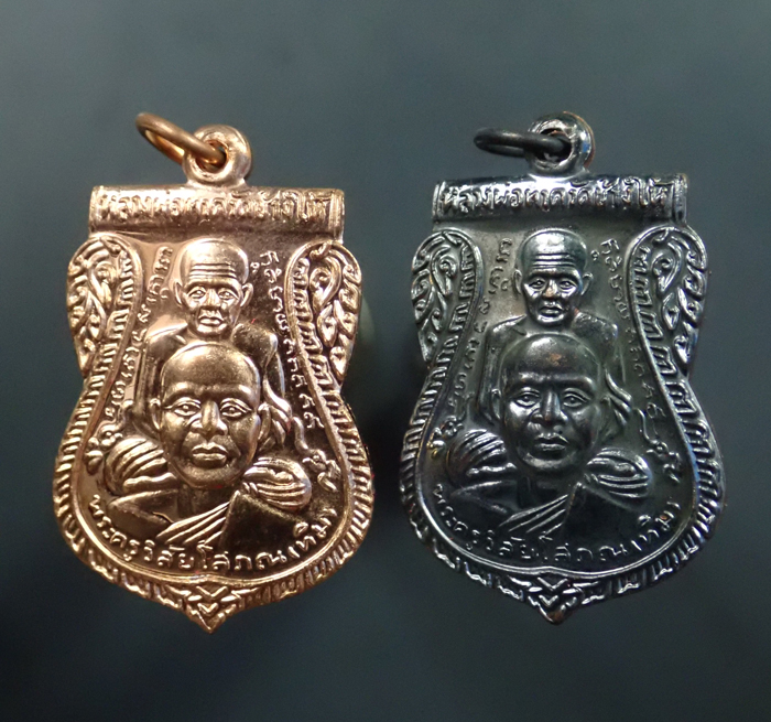 เหรียญเสมาพุฒซ้อนหลวงพ่อทวด วัดช้างให้ ปัตตานี รุ่นสร้างพิพิธภัณฑ์ ๕๘ ปี 2558 เนื้อทองแดงรมดำ ตอกโค๊ต ท และเนื้อทองแดงผิวไฟ ตอกโค๊ต ท