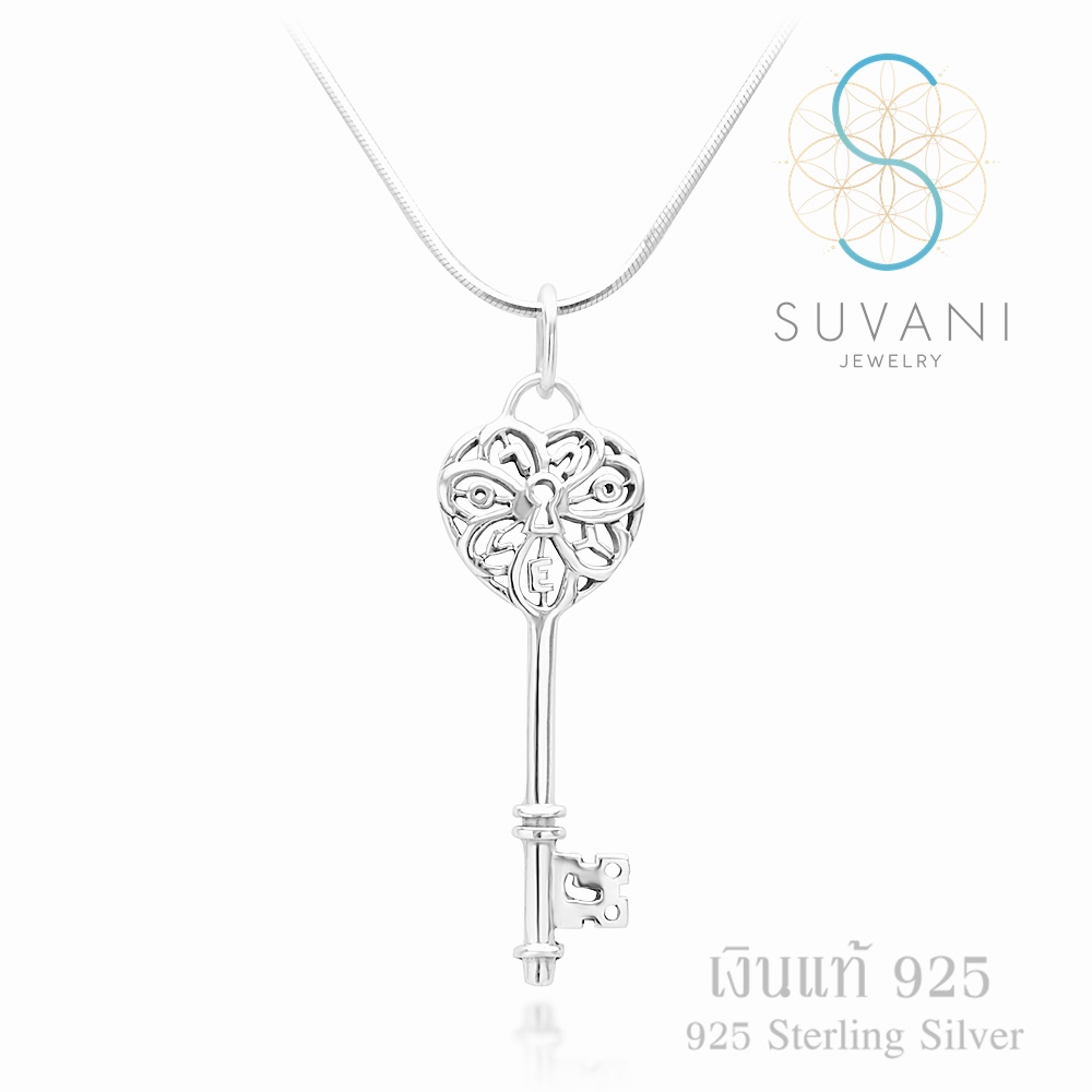 Suvani Jewelry - เงินแท้ 92.5% จี้กุญแจหัวใจ ลายฟิลิกรี ดีไซน์สวย จี้พร้อมสร้อยคอ เครื่องประดับเงินแท้