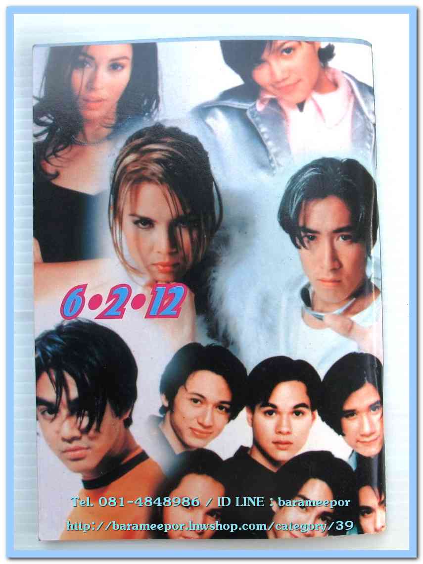 หนังสือเพลงคิวปิด เล่นวิธีง่ายๆ กับอิเลคโทน มีหลายปก..K