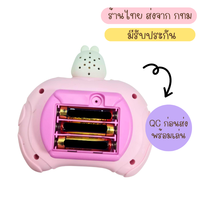 PT004 pop it ไฟฟ้า 80-120 ด่าน แถม ถ่าน และ สติกเกอร์ มีประกัน ร้านไทยส่งจาก กทม pop it ไฟฟ้า v.2 pop it ของแท้