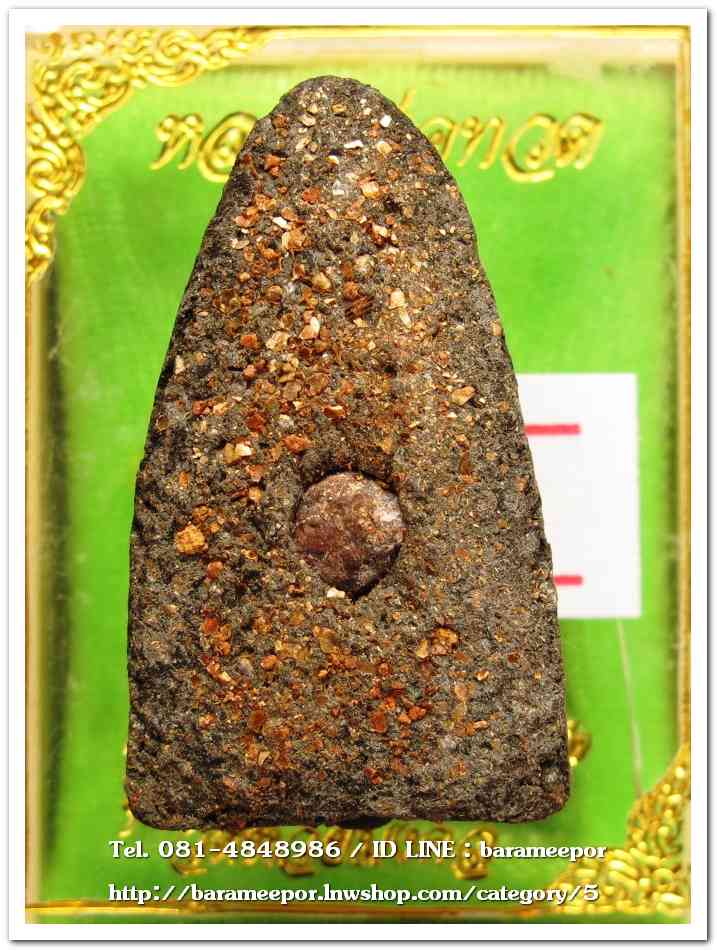 หลวงพ่อทวดเนื้อว่าน พิมพ์ใหญ่ รุ่นปาฏิหาริย์ลายเซ็น วัดห้วยมงคล..5