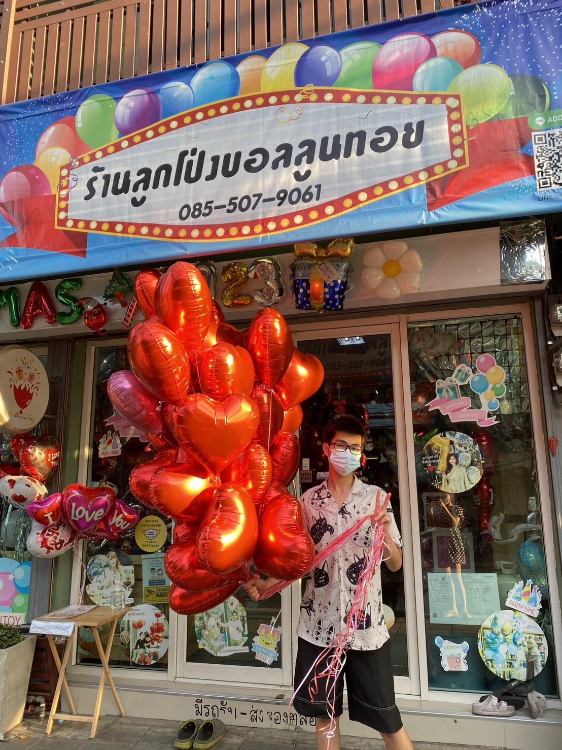 ลูกโป่งหัวใจ ของขวัญวาเลนไทน์