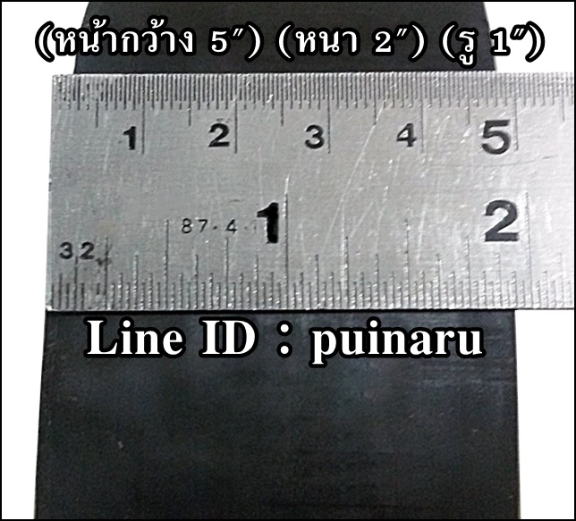 ยางกลมมีรู 5" x 2" x 1"