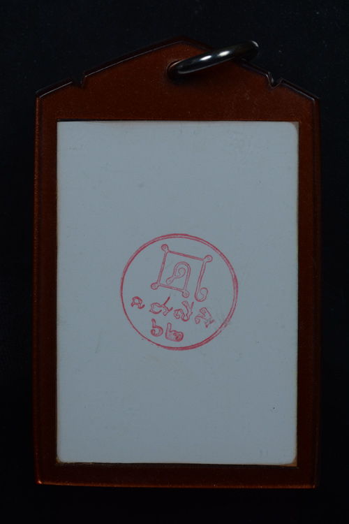 รูปถ่ายหลวงพ่อกวย วัดโฆสิตาราม จ.ชัยนาท พ.ศ.2562