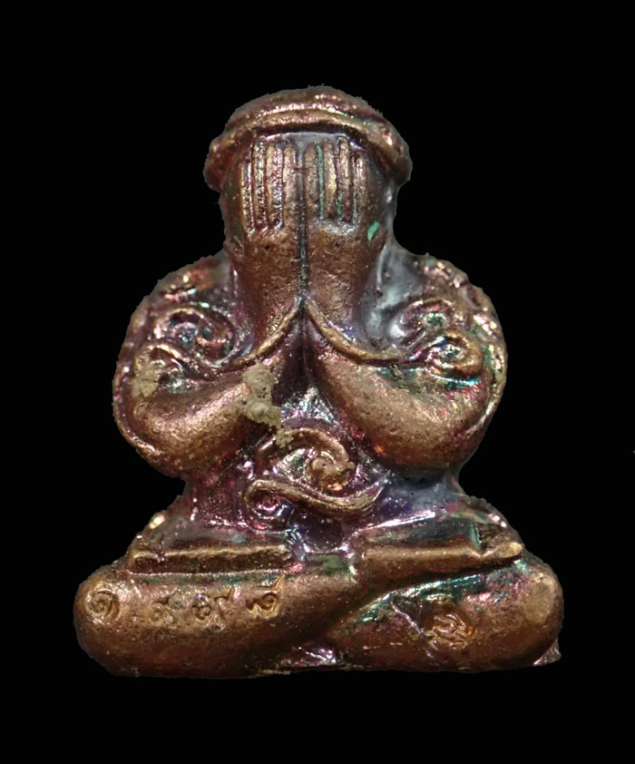 พระปิดตายันต์ยุ่ง มหายันต์มหามงคลหลวงพ่อคูณ วัดบ้านไร่ ปี 2556 รุ่นสร้างบารมี เนื้อทองแดงมันปูตะกรุดเงิน หมายเลข 1998