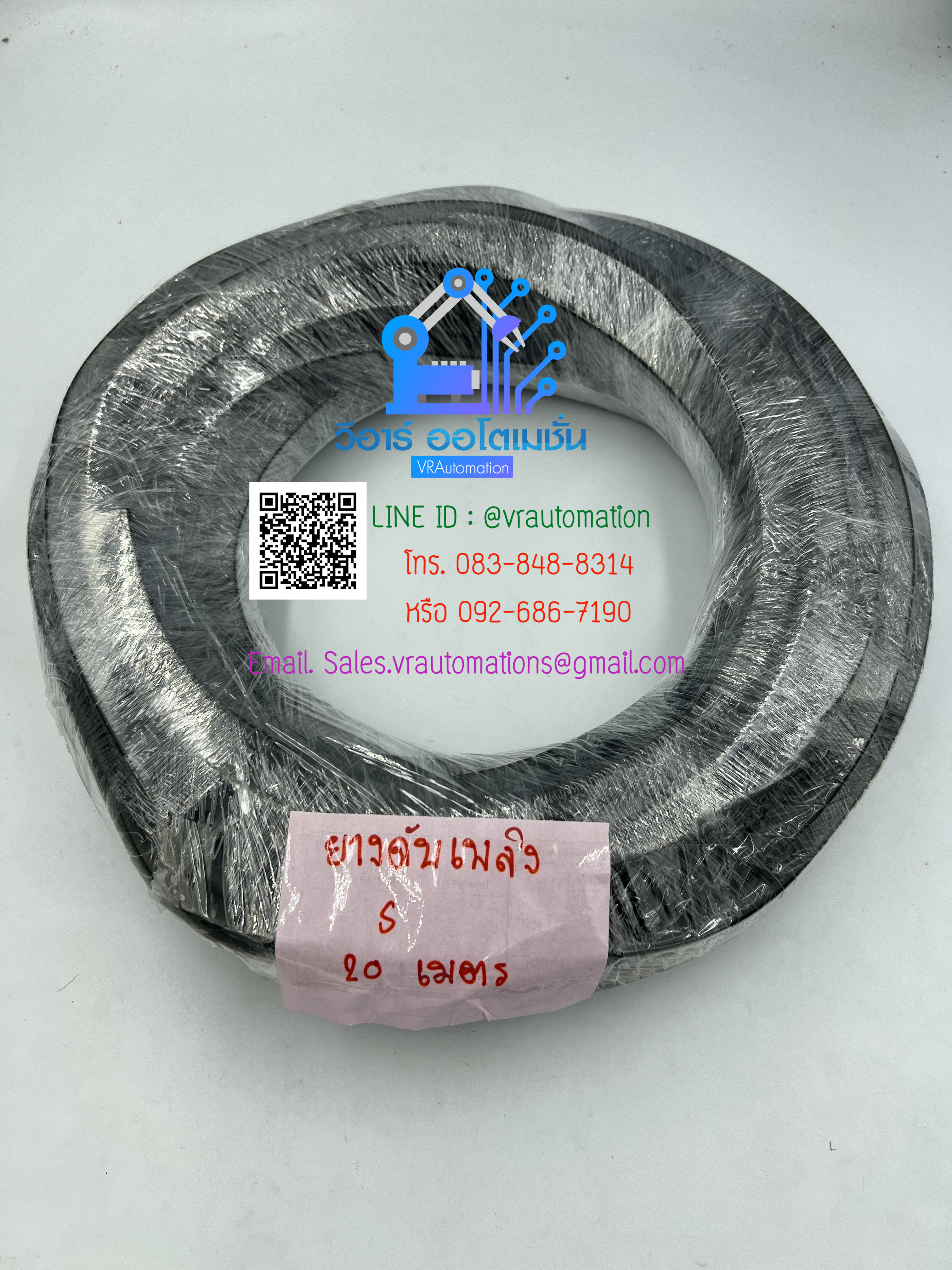 ยางขอบกระจกตู้ดับเพลิง SFR1231