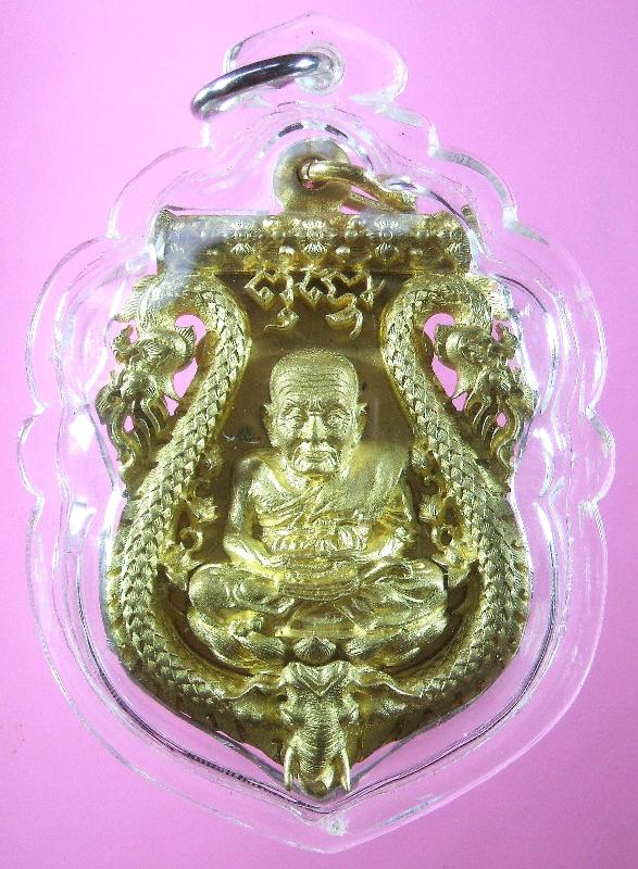 พระใส่อัดกรอบพลาสติคสวยๆหลายรุ่น