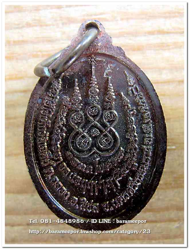 ไอ้ไข่เด็กวัดเจดีย์ เม็ดแตง พิมพ์เล็ก รุ่นรับทรัพย์ 56 เนื้อทองแดง พร้อมกล่องเดิมๆ..3