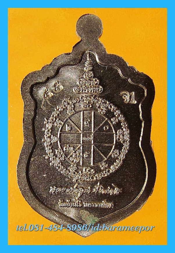 หลวงพ่อคูณ รุ่นสุขในหัวใจ EOD 2 นิรันตราย พิมพ์เสมาจิ๋ว เนื้ออัลปาก้าลงยาสีน้ำเงิน,แดง