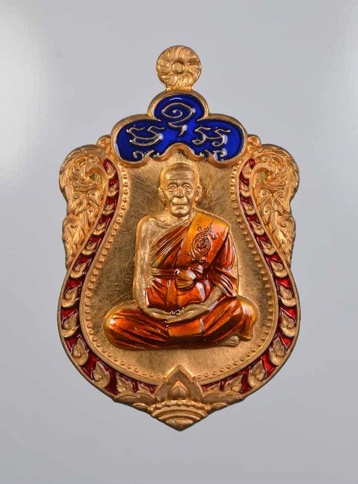 เหรียญเสมาพระครูมนูญสีลสังวร (หลวงพ่อแถม) วัดช้างแทงกระจาด เพชรบุรี รุ่นเพชรเศรษฐี ปี 2559 เนื้อสัตตะลงยา (กรรมการ) หมายเลข ๑๐๓๑ ตอก "กรรมการ"