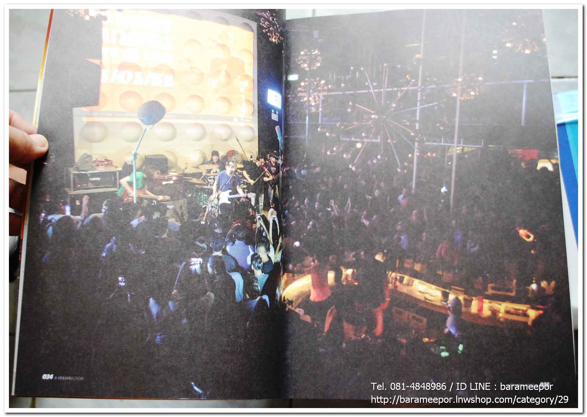 นิตยสาร ฅ คน Magazine ปีที่ 8 ฉบับที่ 91 มิ.ย. 2556 ฉบับพิเศษ บทความเรื่องราวชีวิต เส้นทางความฝัน ลีลาชีวิต พงษ์สิทธิ์ คำภีร์