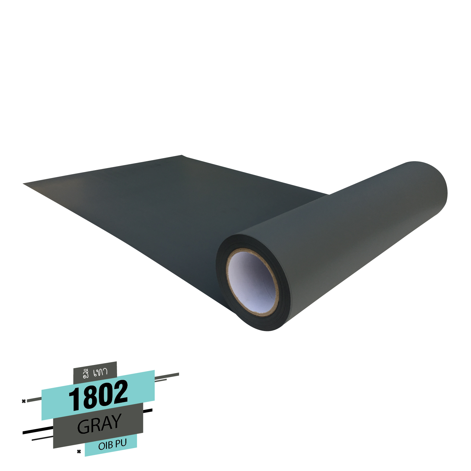 Flex PU ขายเฟล็ก pu เฟล็กซ์ รีดติดเสื้อ เฟล็ก ติดเสื้อ ขาย flex ติดเสื้อ