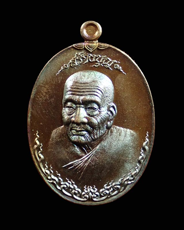 เหรียญหันข้างหลวงพ่อทวดเหยียบน้ำทะเลจืด รุ่นสร้างบุญ ปี2556 เนื้อทองแดงมันปู