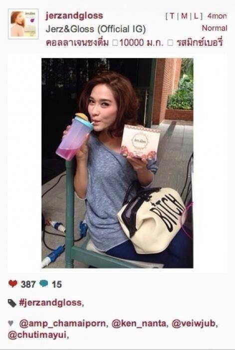Jerz&Gloss คอลลาเจน by จุ๋ย วรัทยา สำเนา