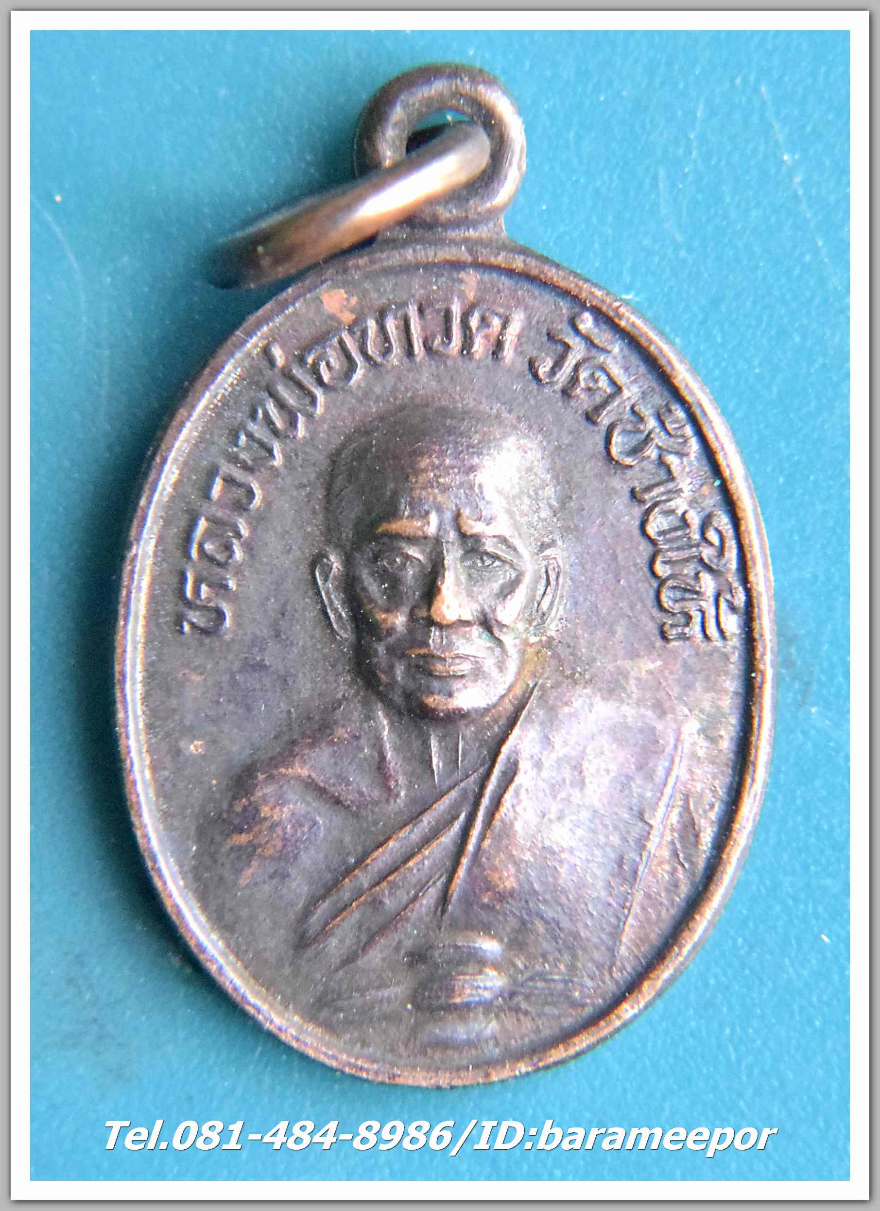 หลวงพ่อทวด – อ.ทิม วัดช้างให้ เหรียญเม็ดแตงใหญ่ ปี ๒๕๒๒ เนื้อทองแดง