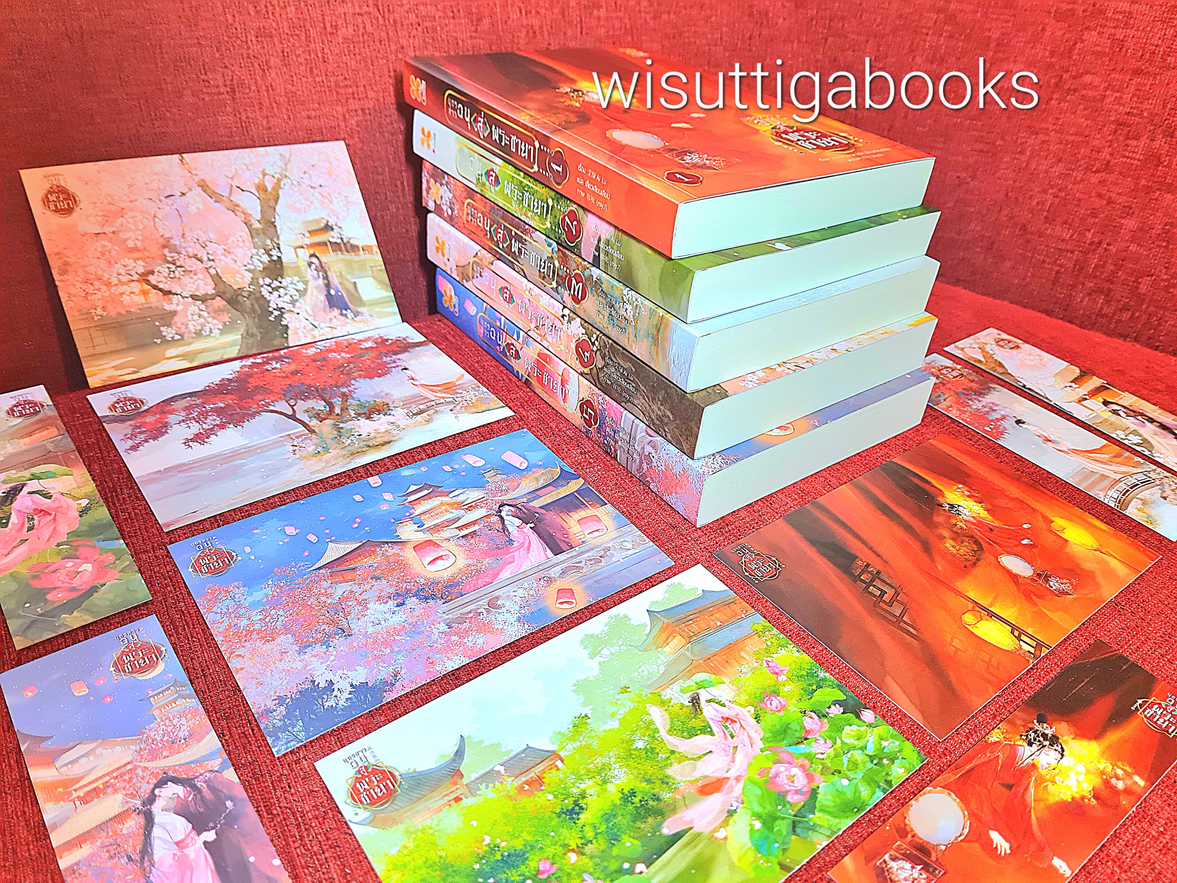 บุตรสาวอนุสู่พระชายา (5เล่มจบ+ที่คั่น+โปสการ์ดครบ) : อ้ายลวี เขียน , เสี่ยวเสียนเสียน แปล