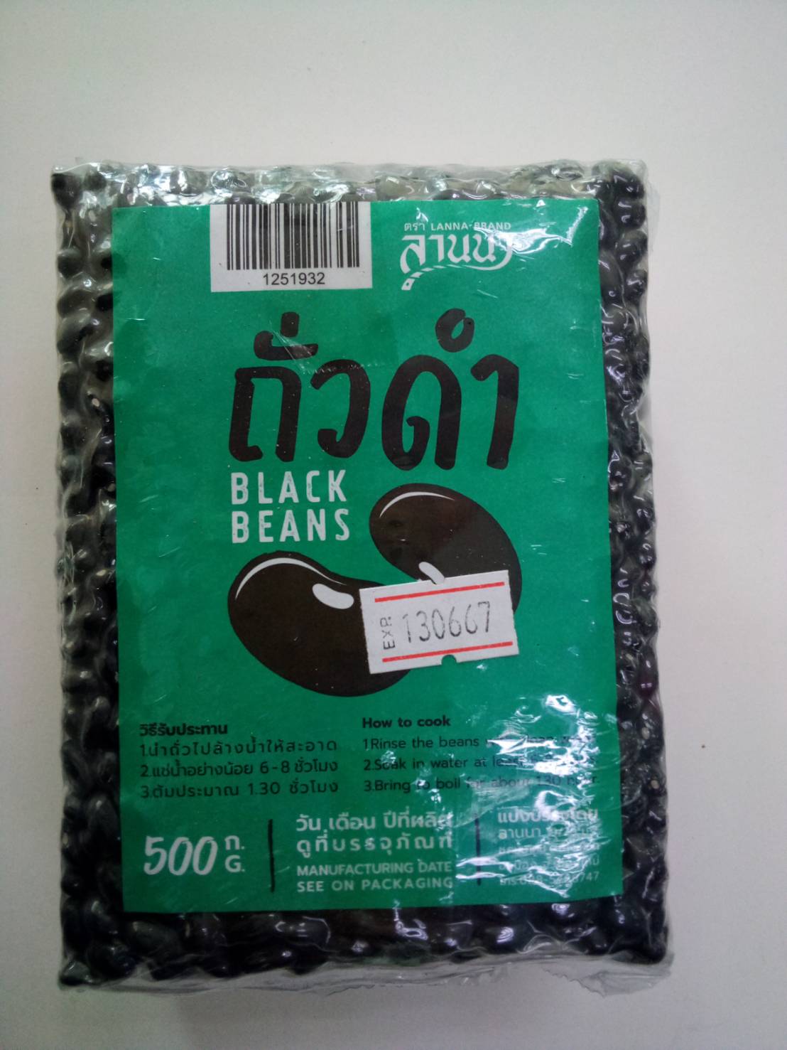 12-519-3200-0 ถั่วดำ สุญญากาศ 500ก.