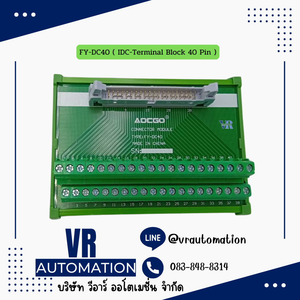 FY-DC40 ( IDC-Terminal Block 40 Pin )