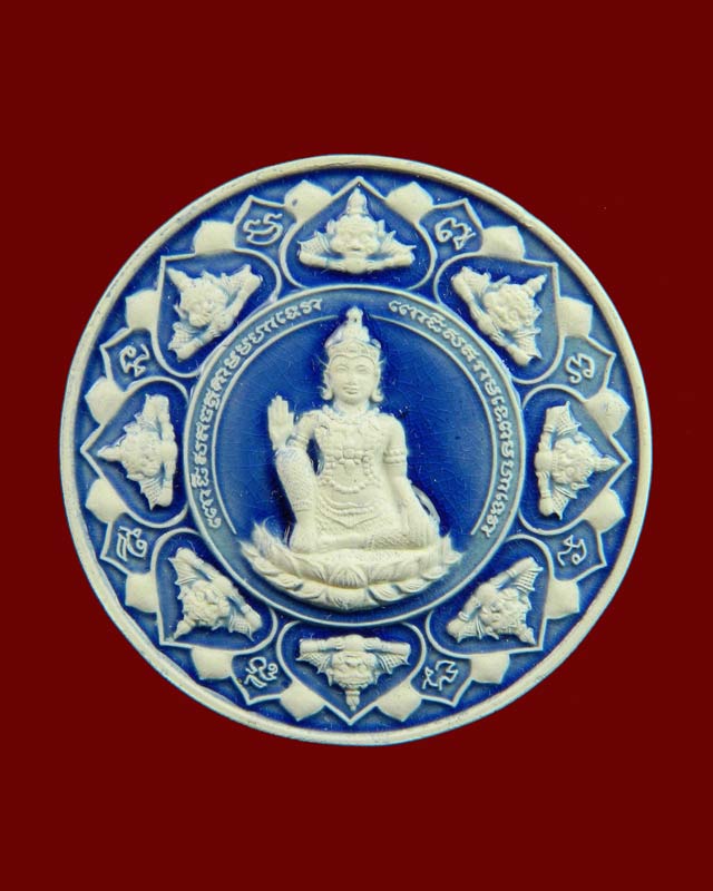 เหรียญองค์พ่อจตุคามรามเทพ รุ่นหลักเมืองมหามงคล ปี 2550 เนื้อเคลือบน้ำเงิน ขนาด 4.5 ซ.ม.