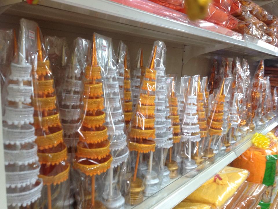 ฉัตรดิ้น (แบบธรรมดา)