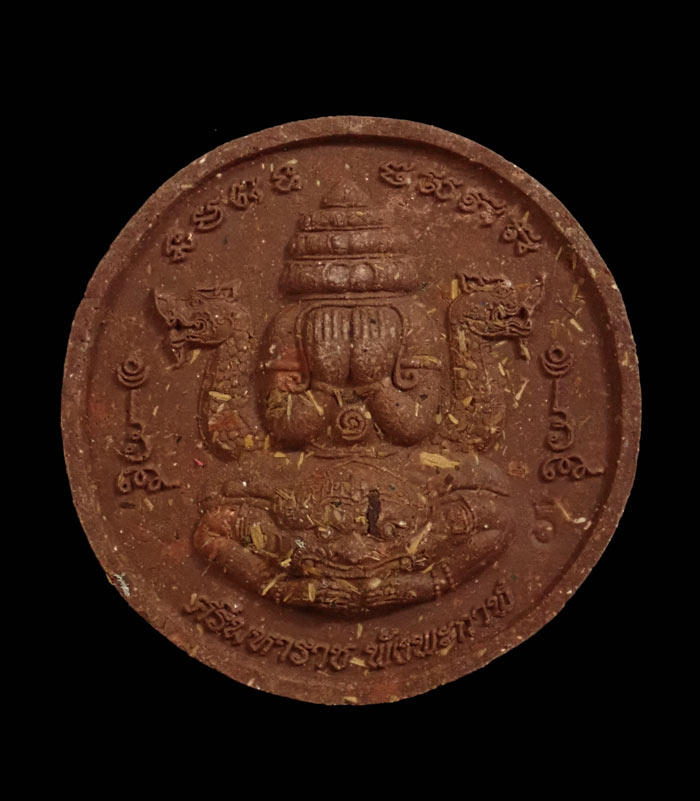 ปิดตาพังพะกาฬ สร้างวิหารองค์พ่อจตุคามรามเทพนราธิวาส ปี 2550 เนื้อผง