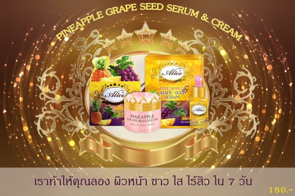Alice เซรั่มสับปะรด เม็ดองุ่น Pineapple Grape Serum by Alice