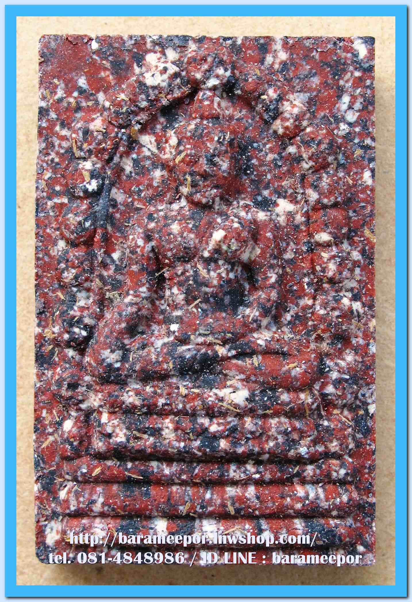 พระพุทธสิหิงค์ ย้อนยุค ปี 30 รุ่น เสริมบารมีศรีวิเศษ วัดวิเศษการ บางกอกน้อย พุทธาภิเษกวัดพระมหาธาตุ นครศรีธรรมราช 2549 มีให้เลือก 3 เนื้อ 3 สี