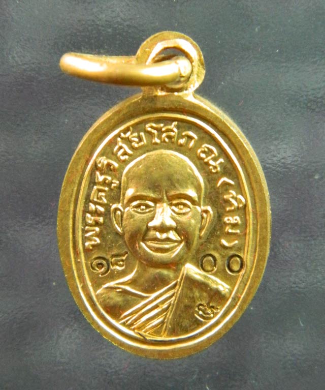 เม็ดแตงหลวงพ่อทวดหน้าผาก 4 เส้น วัดพะโค๊ะ จ.สงขลา ปี 2555 รุ่นเจริญพรเลื่อนสมณศักดิ์ เนื้ออัลปาก้ากะไหล่ทอง