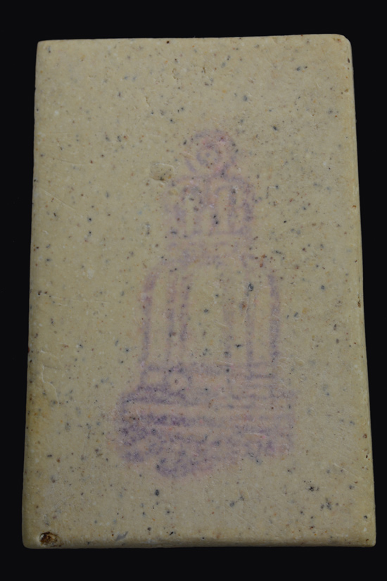 พระสมเด็จวัดระฆัง รุ่นเสาร์ห้า พ.ศ. 2536