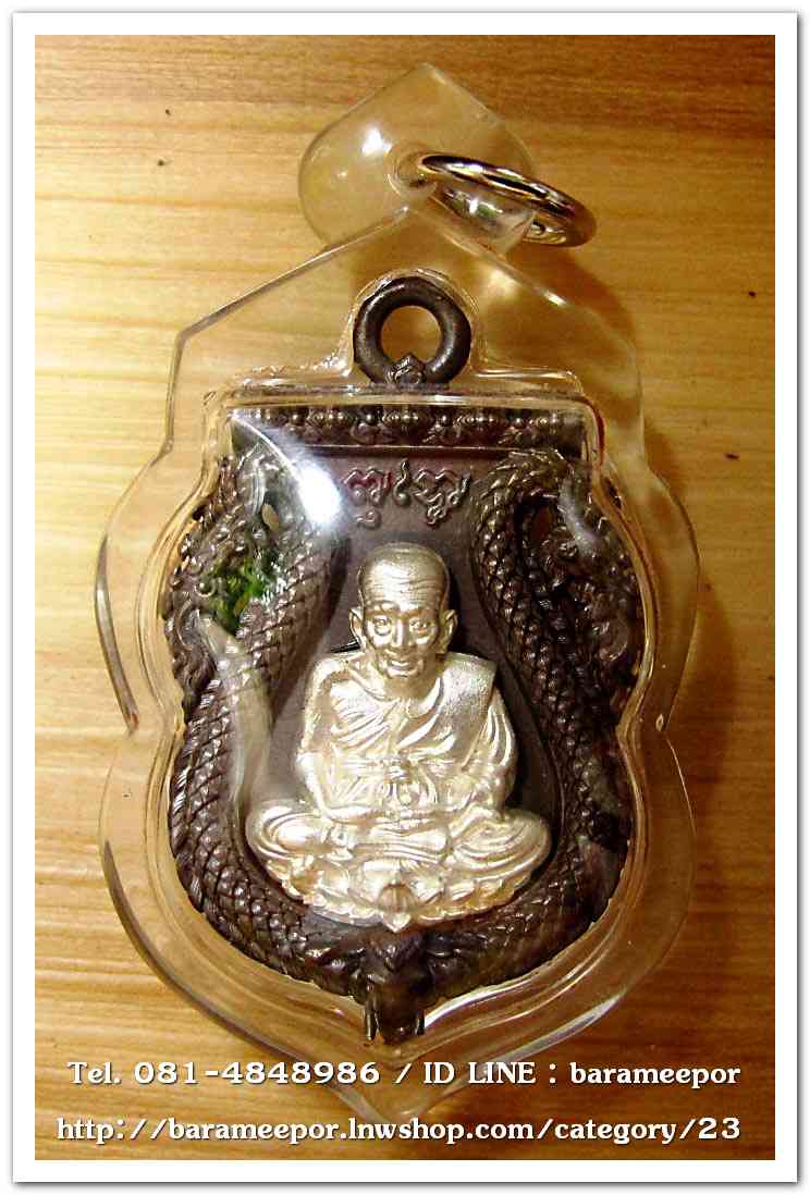 เหรียญหลวงพ่อทวด รุ่นปาฏิหาริย์ไอ้ไข่ มั่งมีทรัพย์ เหรียญเสมาฉลุยกองค์ เนื้อนวะองค์เงิน พร้อมใส่กรอบกันน้ำ