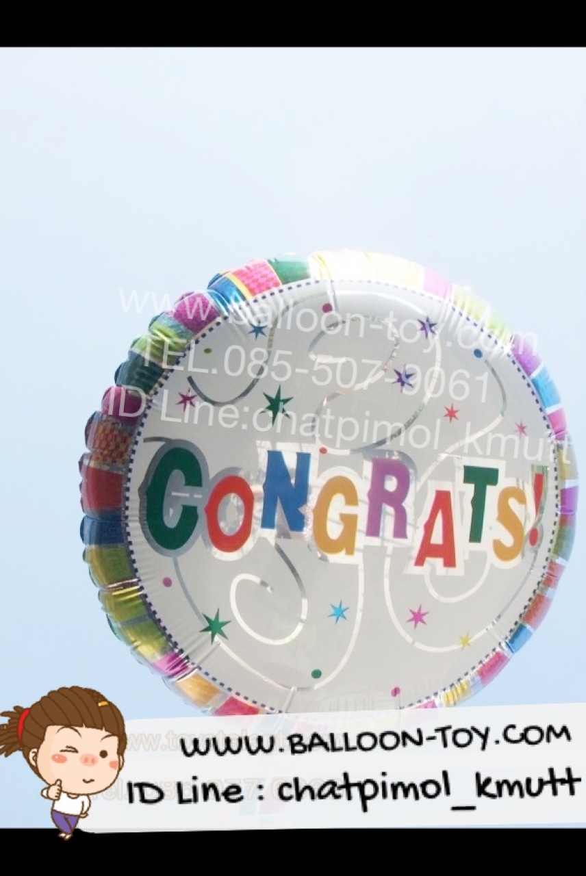 ลูกโป่งcongrats