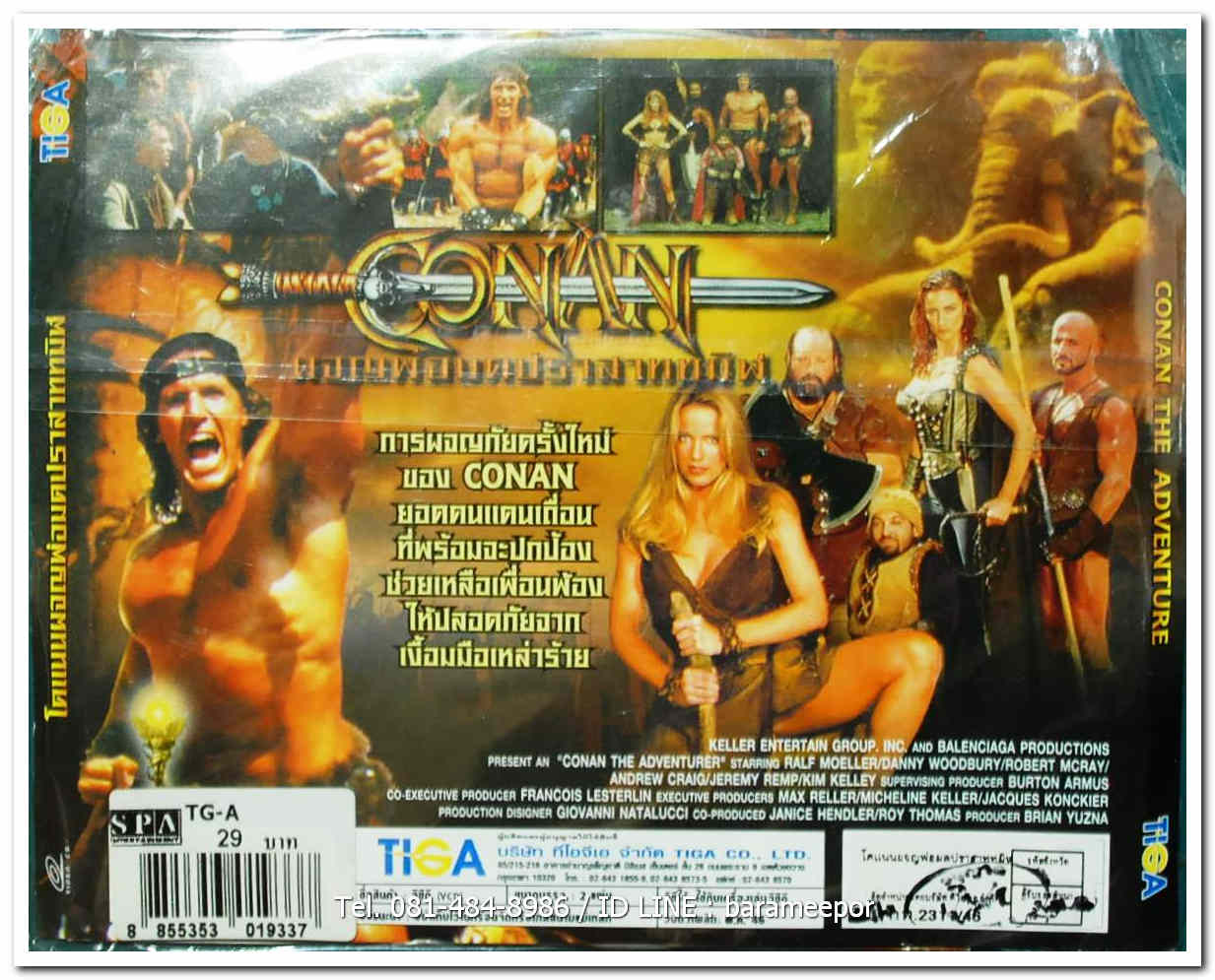 CONAN ผจญพ่อมดปราสาททมิฬ