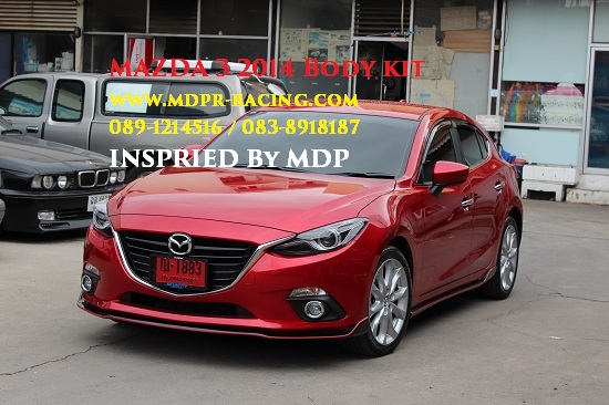 ชุดแต่งมาสด้า MAZDA 3 2014 2015