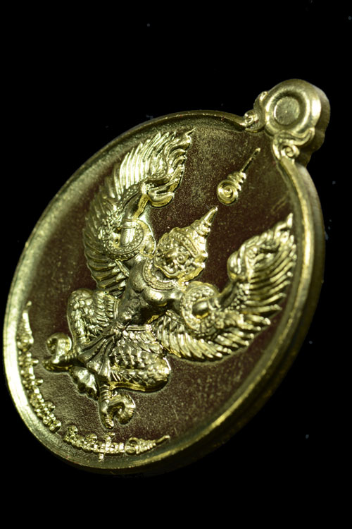 เหรียญพญาครุฑหยุดนาค หลังสิงห์ป้อนเหยื่อ เนื้อชนวนทองทิพย์ 2558