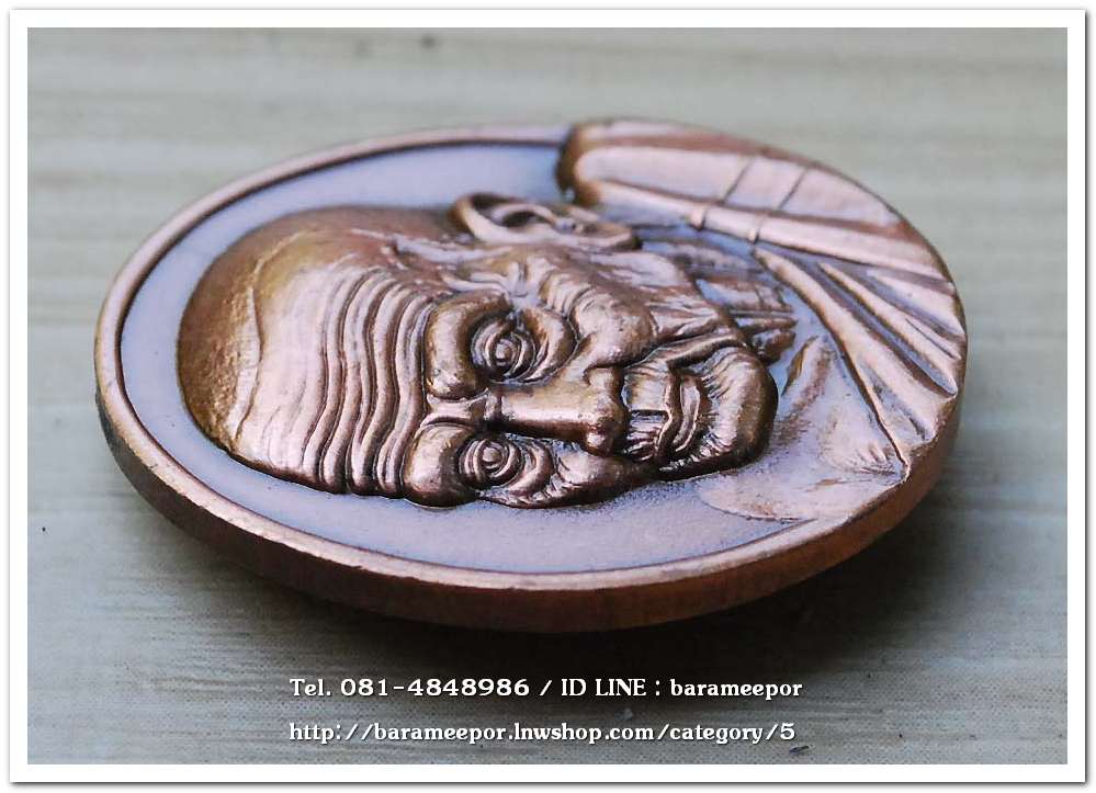 หลวงพ่อทวด หลวงพ่อฉิ้น รุ่นสันติสุข (50 ปี วัดเมืองยะลา) ปี 2552 เนื้อทองแดงขัดเงา