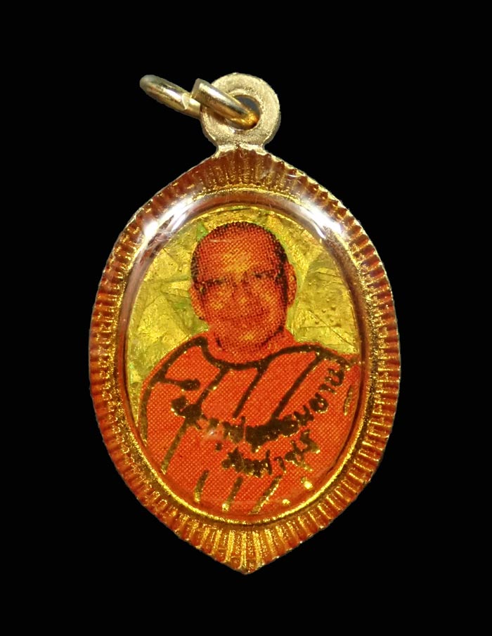 ล็อกเก็ตของวันเกิด (รุ่นสุดท้าย) ด้านหน้าสมเด็จองค์ปฐม ด้านหลังหลวงพ่อฤาษีลิงดำ วัดท่าซุง จ.อุทัยธานี ปี 2535