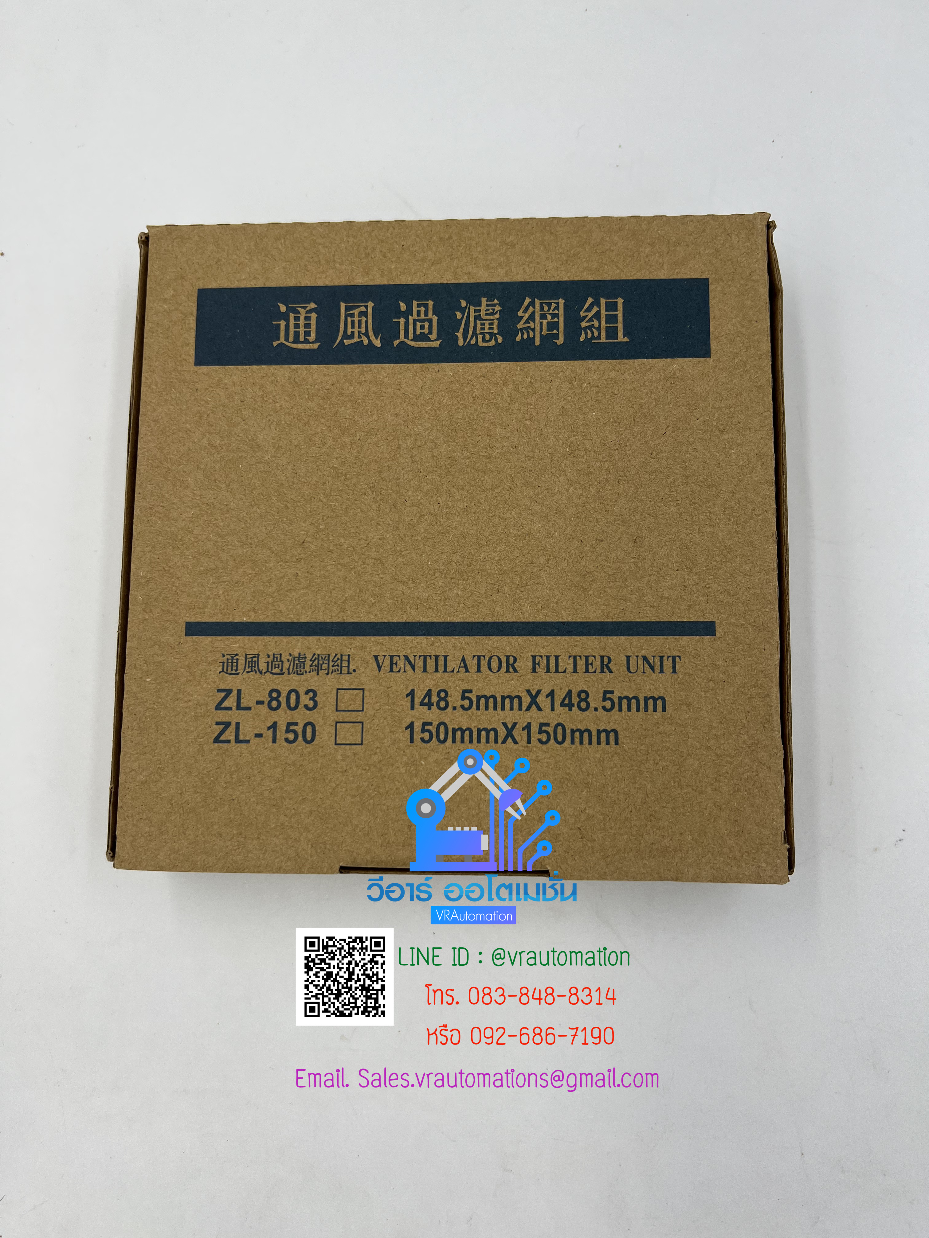 Vanto Filter without Fan 803
