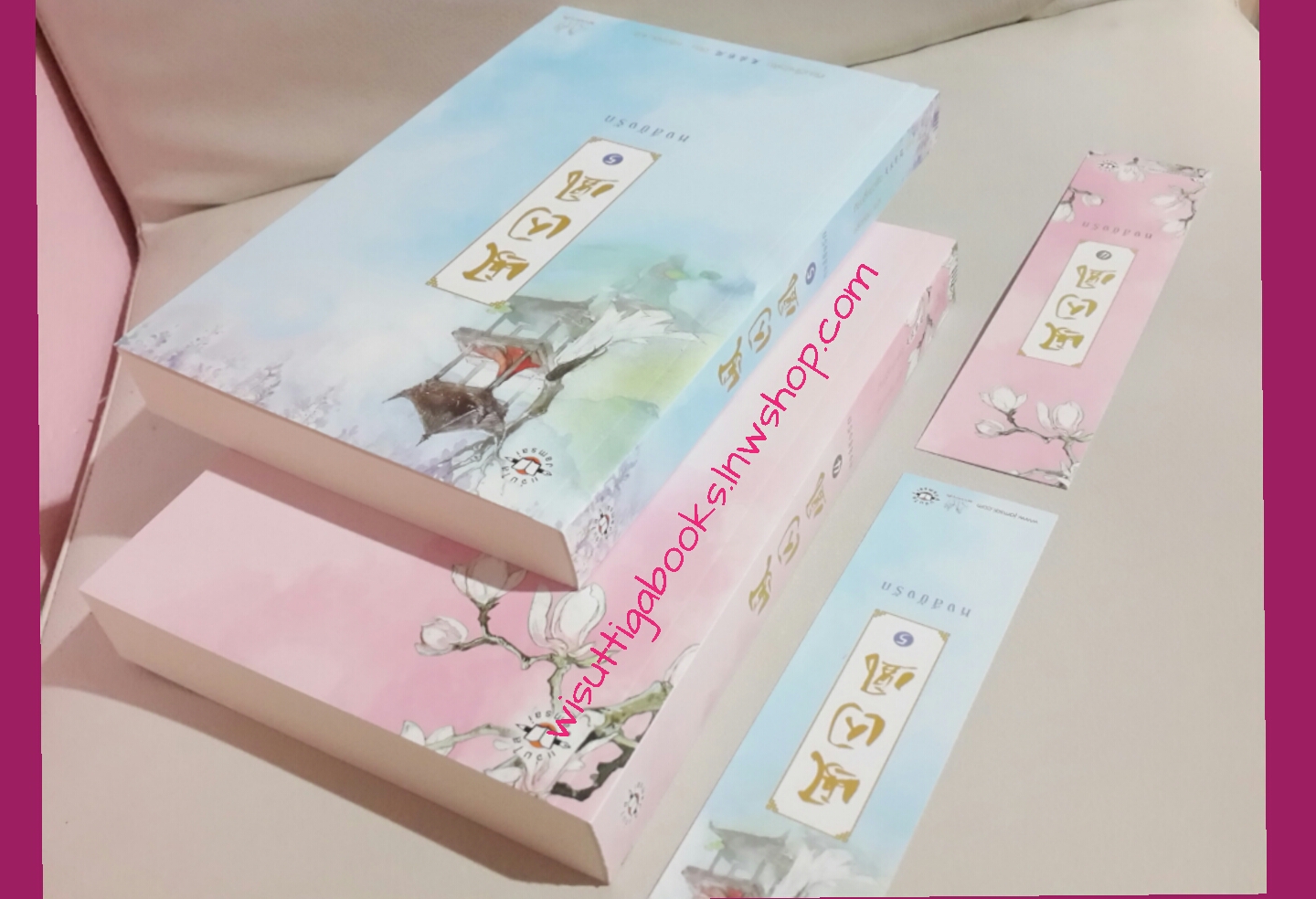 หงส์ขังรัก เล่ม 4+5 โดย เทียนอีโหย่วเฟิง