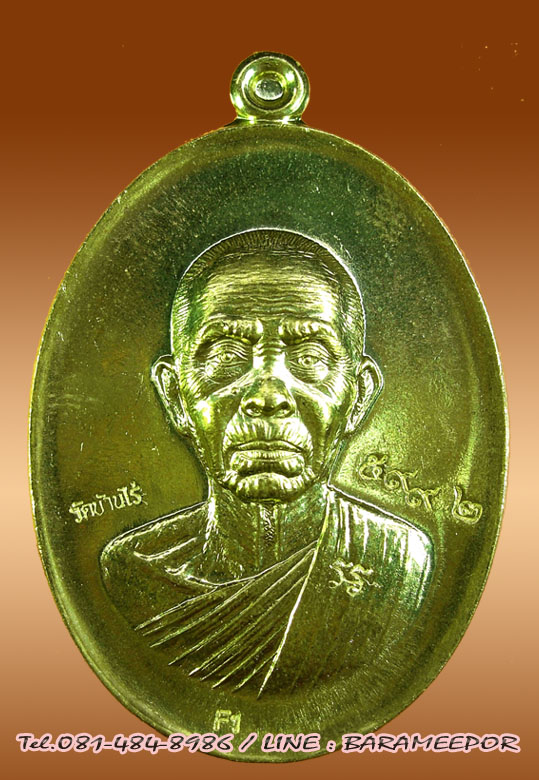 หลวงพ่อทวด + หลวงพ่อคูณ เพิ่มอีก 12 รายการ