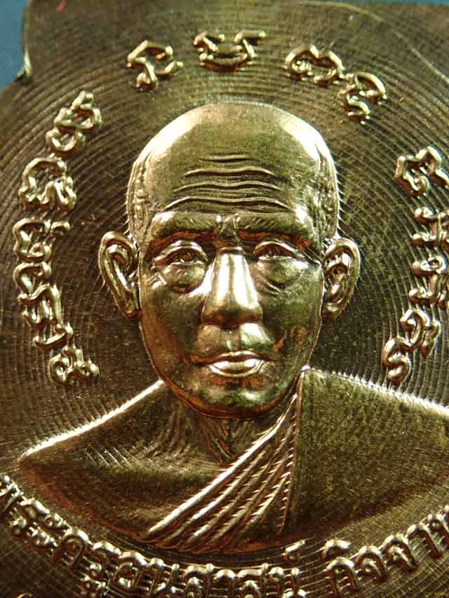 *บล็อกวงดือนเต็ม หายาก* เหรียญหลวงพ่อทวด รุ่นบารมี81 พ่อท่านเขียว วัดห้วยเงาะ ปัตตานี ปี 2552 เนื้อทองแดงนอก กรรมการ (โค๊ต ก) หลังวงเดือนเต็ม