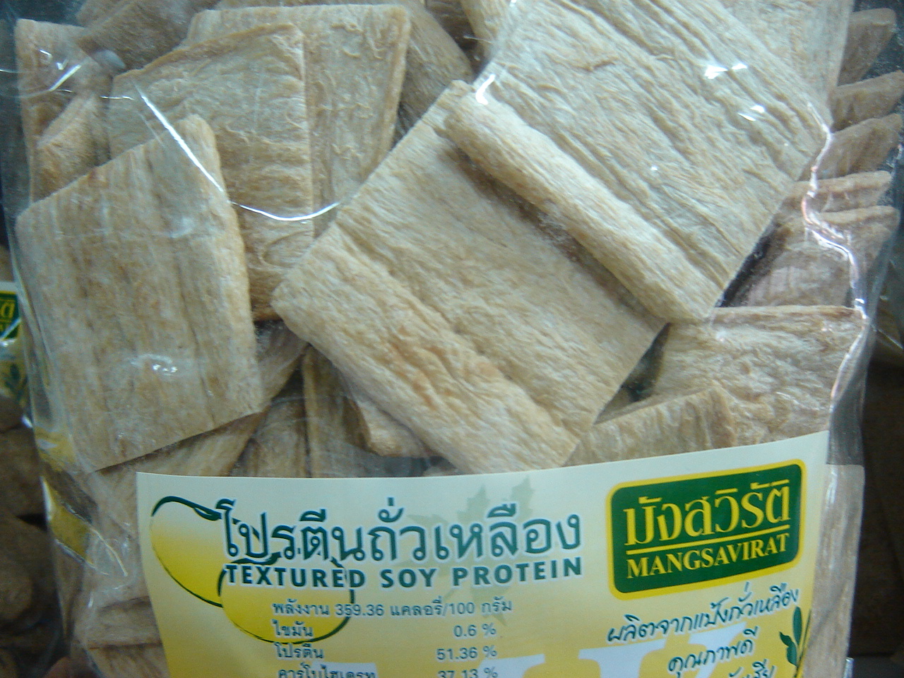 21-000-1602-1 โปรตีน ฮ่องกง (สี่เหลี่ยม) 120 ก./ซอง