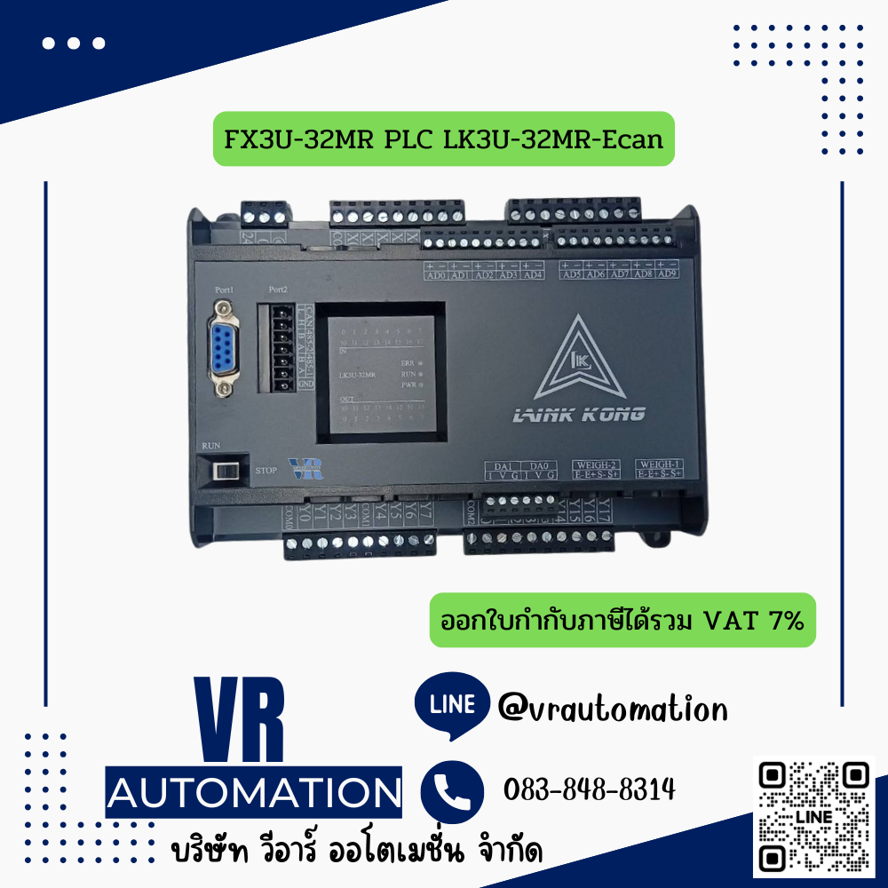 FX3U-32MR PLC LK3U-32MR-Ecan