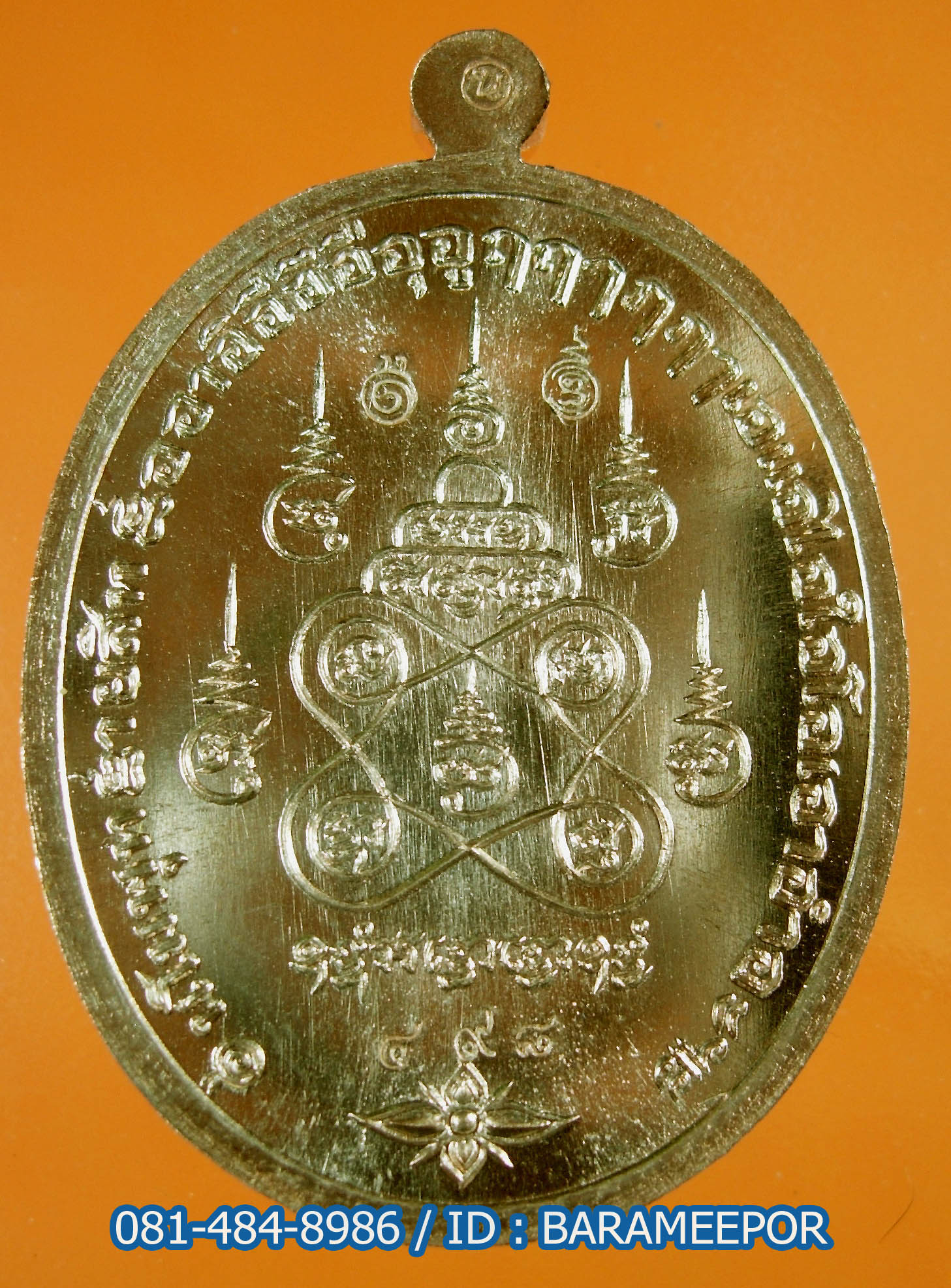 พ่อท่านเสือเล็ก รุ่น ฉลองอายุวัฒนมงคล "๑๐๐ ปี" วัดควนซาง จ.ตรัง มีหลายเนื้อ