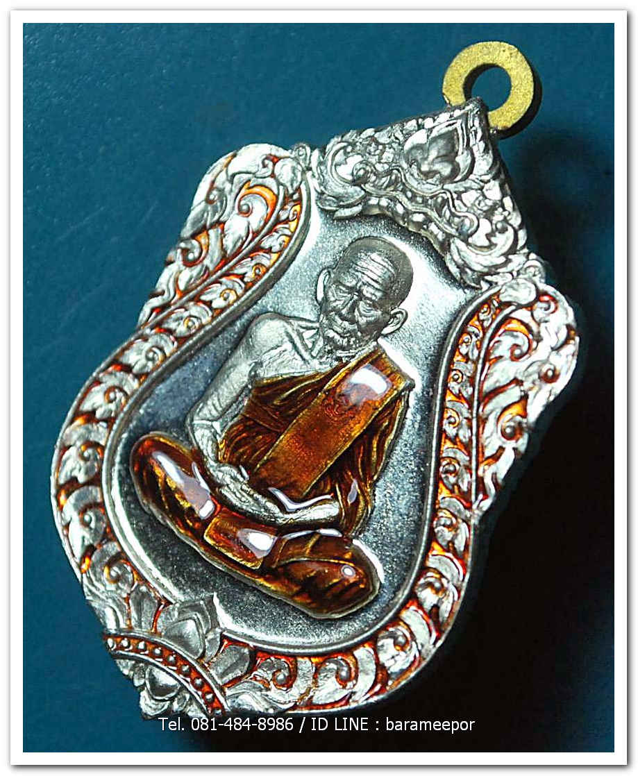 หลวงพ่อเงิน วัดบางคลาน เหรียญเลื่อนสมศักดิ์ ๑๑๑ ปี เนื้ออัลปาก้า ลงยาเเดง ห่วงเชื่อม หมายเลข ๘๑๕